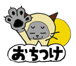 Siamese cat mix MARU sticker #6300739