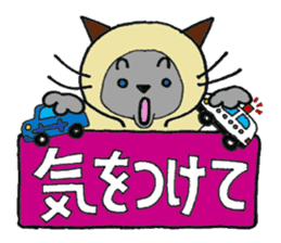 Siamese cat mix MARU sticker #6300742