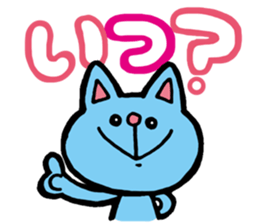 Branch and Aoneko sticker sticker #6300800