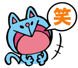 Branch and Aoneko sticker sticker #6300811