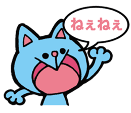 Branch and Aoneko sticker sticker #6300813