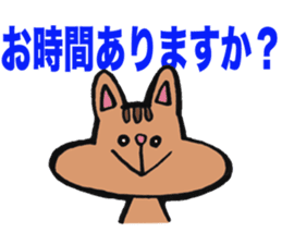 Branch and Aoneko sticker sticker #6300814