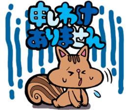 Branch and Aoneko sticker sticker #6300818