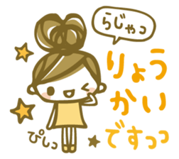 Chico Stickers 2 sticker #6301017