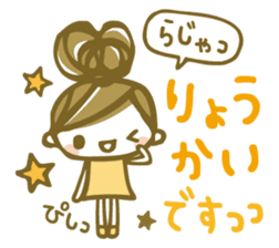 Chico Stickers 2 sticker #6301017