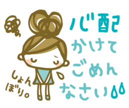 Chico Stickers 2 sticker #6301036