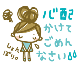 Chico Stickers 2 sticker #6301036