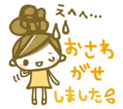 Chico Stickers 2 sticker #6301037