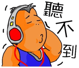 Fat grown-ups sticker #6301122