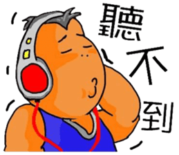 Fat grown-ups sticker #6301122