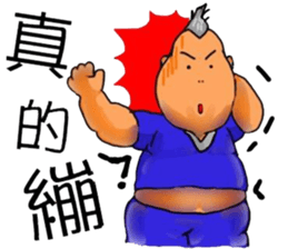 Fat grown-ups sticker #6301123