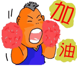 Fat grown-ups sticker #6301125