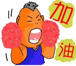 Fat grown-ups sticker #6301125