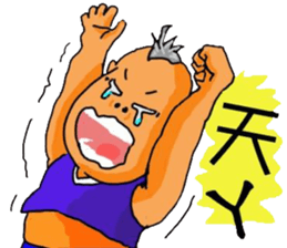 Fat grown-ups sticker #6301128