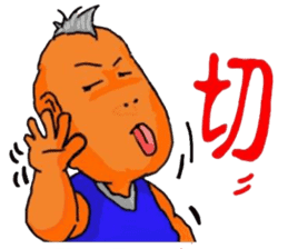 Fat grown-ups sticker #6301129