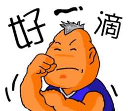 Fat grown-ups sticker #6301132