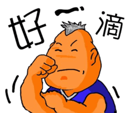 Fat grown-ups sticker #6301132