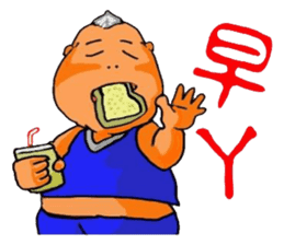 Fat grown-ups sticker #6301133