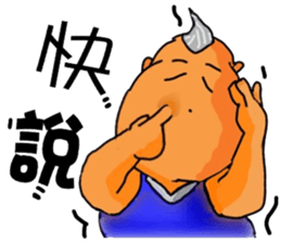 Fat grown-ups sticker #6301135