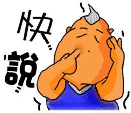 Fat grown-ups sticker #6301135