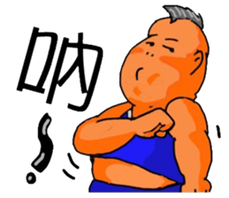 Fat grown-ups sticker #6301137