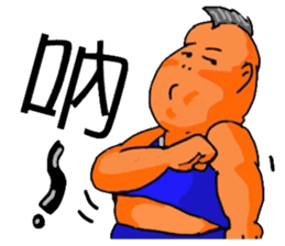 Fat grown-ups sticker #6301137