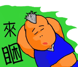 Fat grown-ups sticker #6301142