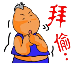 Fat grown-ups sticker #6301146