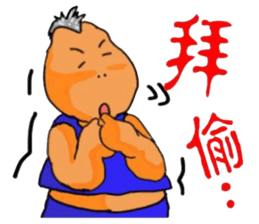 Fat grown-ups sticker #6301146