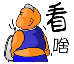 Fat grown-ups sticker #6301147