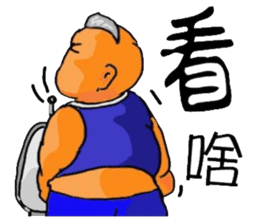 Fat grown-ups sticker #6301147