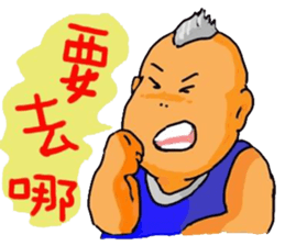 Fat grown-ups sticker #6301148