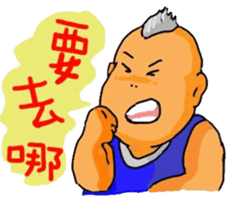 Fat grown-ups sticker #6301148