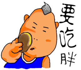 Fat grown-ups sticker #6301149