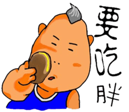 Fat grown-ups sticker #6301149