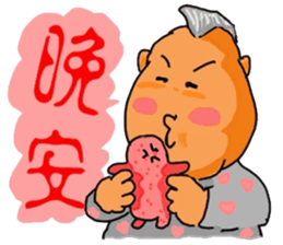 Fat grown-ups sticker #6301152