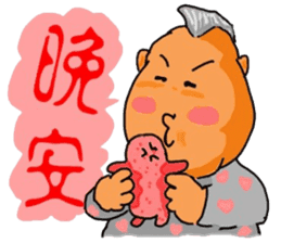 Fat grown-ups sticker #6301152