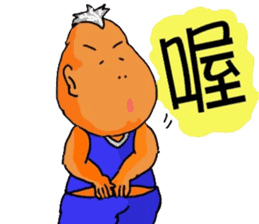 Fat grown-ups sticker #6301153