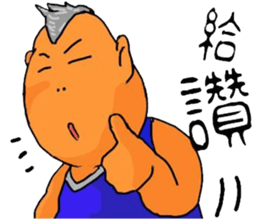 Fat grown-ups sticker #6301154