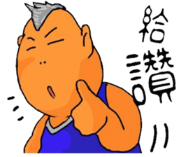 Fat grown-ups sticker #6301154