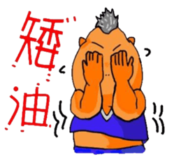 Fat grown-ups sticker #6301156