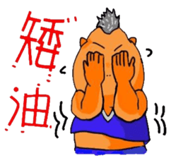 Fat grown-ups sticker #6301156