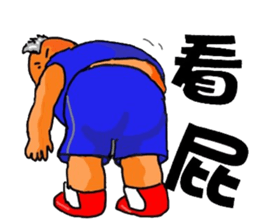 Fat grown-ups sticker #6301157