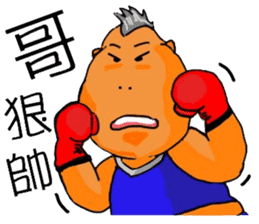 Fat grown-ups sticker #6301158