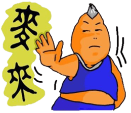 Fat grown-ups sticker #6301159