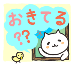 frequently used words with cat sticker #6301966