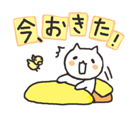 frequently used words with cat sticker #6301967