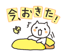 frequently used words with cat sticker #6301967