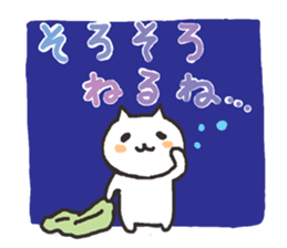 frequently used words with cat sticker #6301969