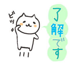 frequently used words with cat sticker #6301972